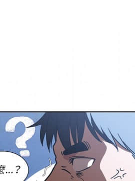 邻居的逆袭 1-52話[完結]_5754