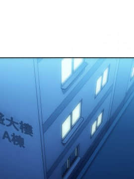 邻居的逆袭 1-52話[完結]_5746