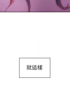 邻居的逆袭 1-52話[完結]_5745