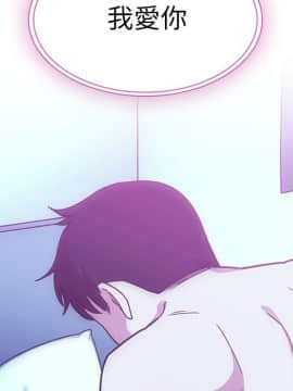 邻居的逆袭 1-52話[完結]_5741