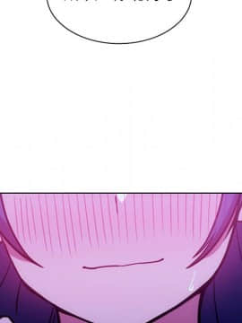 邻居的逆袭 1-52話[完結]_5739