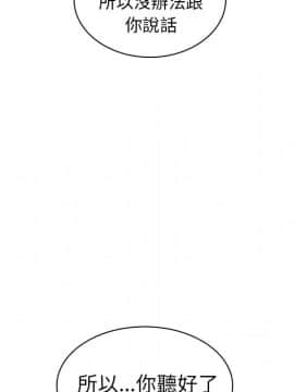 邻居的逆袭 1-52話[完結]_5738