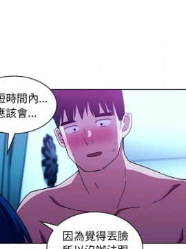 邻居的逆袭 1-52話[完結]_5737