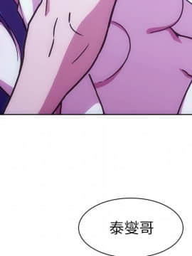 邻居的逆袭 1-52話[完結]_5733