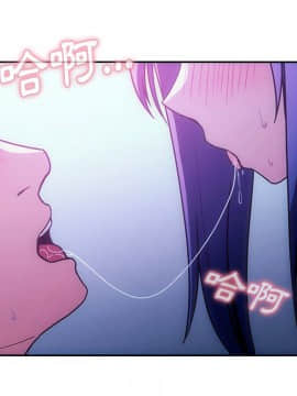 邻居的逆袭 1-52話[完結]_5729