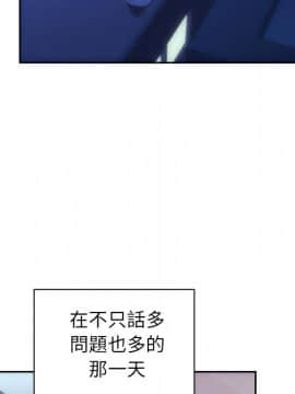 邻居的逆袭 1-52話[完結]_5723