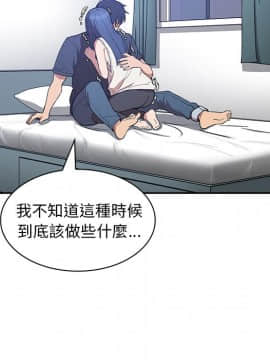 邻居的逆袭 1-52話[完結]_5716