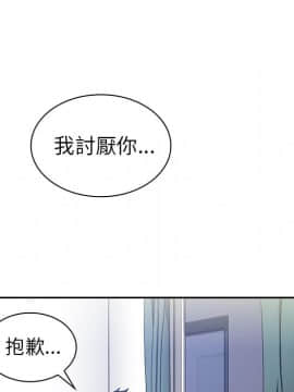 邻居的逆袭 1-52話[完結]_5715
