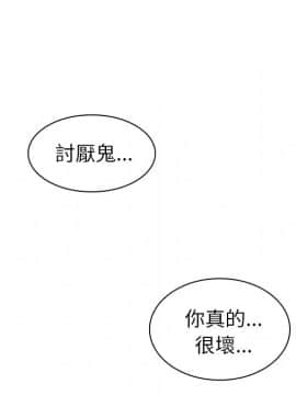 邻居的逆袭 1-52話[完結]_5714