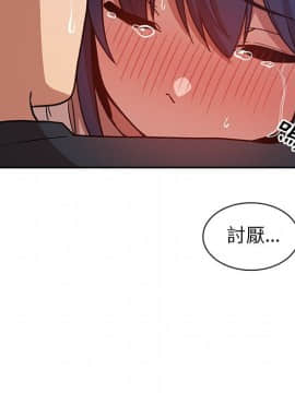 邻居的逆袭 1-52話[完結]_5713