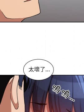 邻居的逆袭 1-52話[完結]_5712