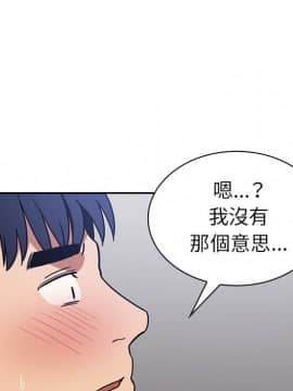 邻居的逆袭 1-52話[完結]_5711