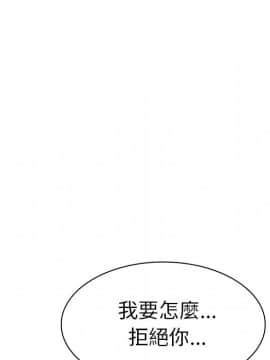 邻居的逆袭 1-52話[完結]_5708