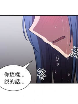 邻居的逆袭 1-52話[完結]_5707