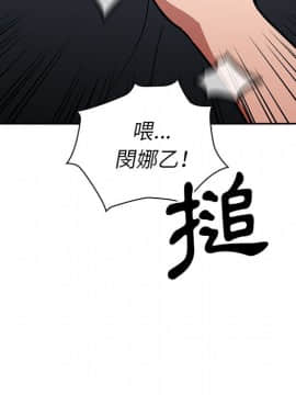 邻居的逆袭 1-52話[完結]_5704