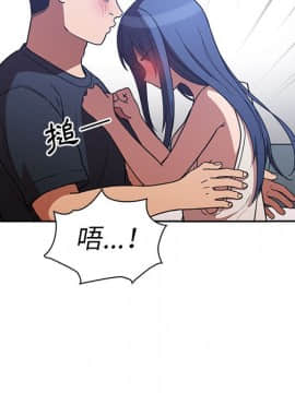 邻居的逆袭 1-52話[完結]_5702