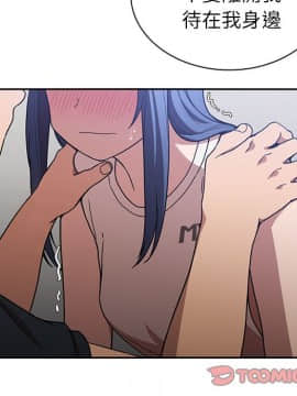 邻居的逆袭 1-52話[完結]_5700