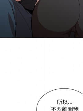 邻居的逆袭 1-52話[完結]_5699