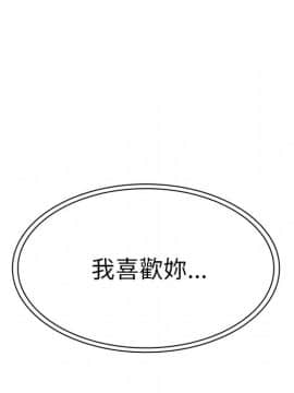 邻居的逆袭 1-52話[完結]_5696