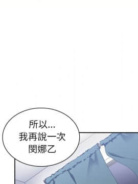 邻居的逆袭 1-52話[完結]_5694