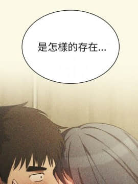 邻居的逆袭 1-52話[完結]_5691