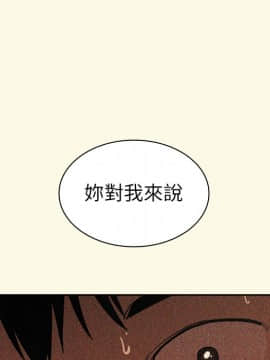 邻居的逆袭 1-52話[完結]_5689