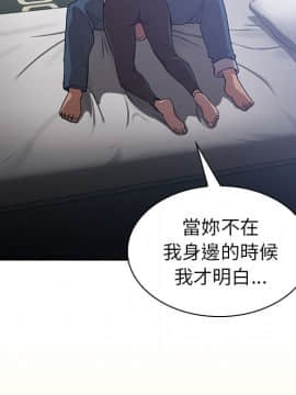 邻居的逆袭 1-52話[完結]_5685