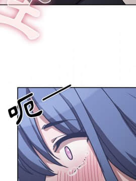 邻居的逆袭 1-52話[完結]_5681