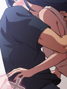 邻居的逆袭 1-52話[完結]_5680