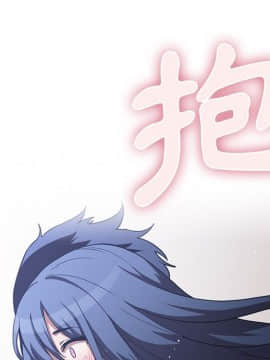 邻居的逆袭 1-52話[完結]_5679