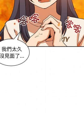 邻居的逆袭 1-52話[完結]_5678