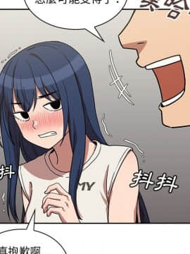 邻居的逆袭 1-52話[完結]_5676