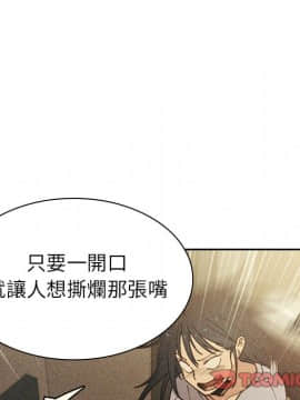 邻居的逆袭 1-52話[完結]_5670