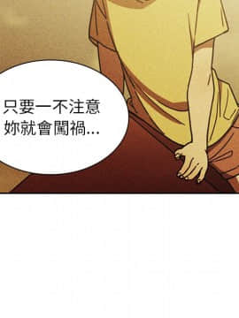 邻居的逆袭 1-52話[完結]_5667