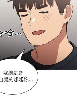 邻居的逆袭 1-52話[完結]_5665