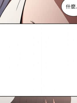 邻居的逆袭 1-52話[完結]_5664