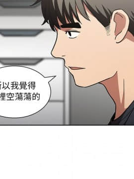 邻居的逆袭 1-52話[完結]_5660