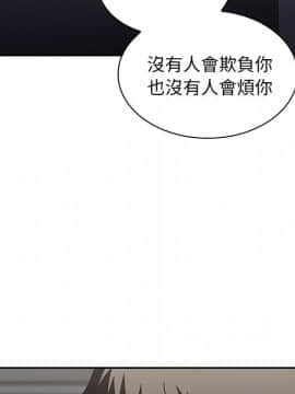 邻居的逆袭 1-52話[完結]_5659