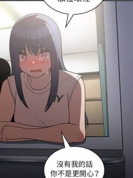 邻居的逆袭 1-52話[完結]_5658