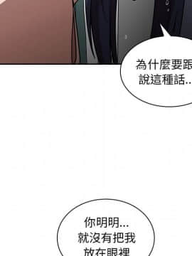 邻居的逆袭 1-52話[完結]_5657