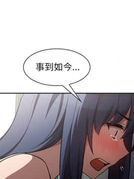 邻居的逆袭 1-52話[完結]_5656