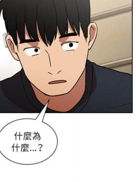 邻居的逆袭 1-52話[完結]_5655