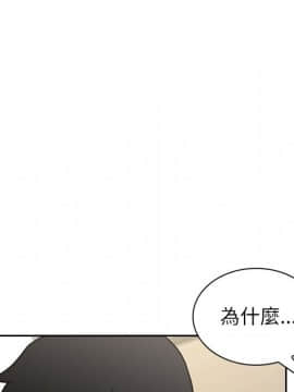 邻居的逆袭 1-52話[完結]_5654