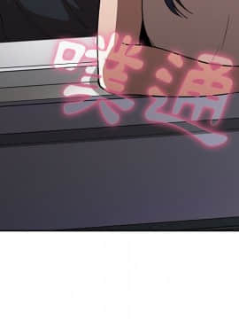 邻居的逆袭 1-52話[完結]_5653