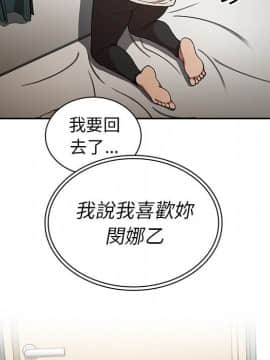 邻居的逆袭 1-52話[完結]_5651