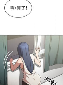 邻居的逆袭 1-52話[完結]_5650