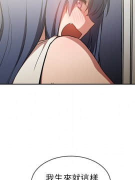 邻居的逆袭 1-52話[完結]_5647