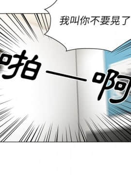 邻居的逆袭 1-52話[完結]_5643