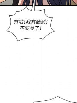 邻居的逆袭 1-52話[完結]_5642