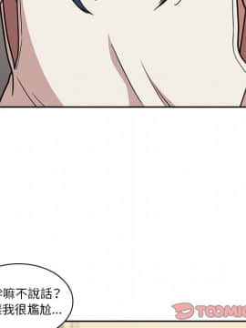 邻居的逆袭 1-52話[完結]_5640